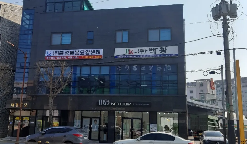 홍성돌봄요양센터 대표 이미지