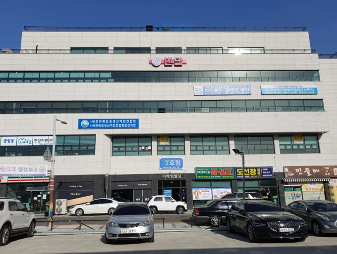 효림복지센터 대표 이미지
