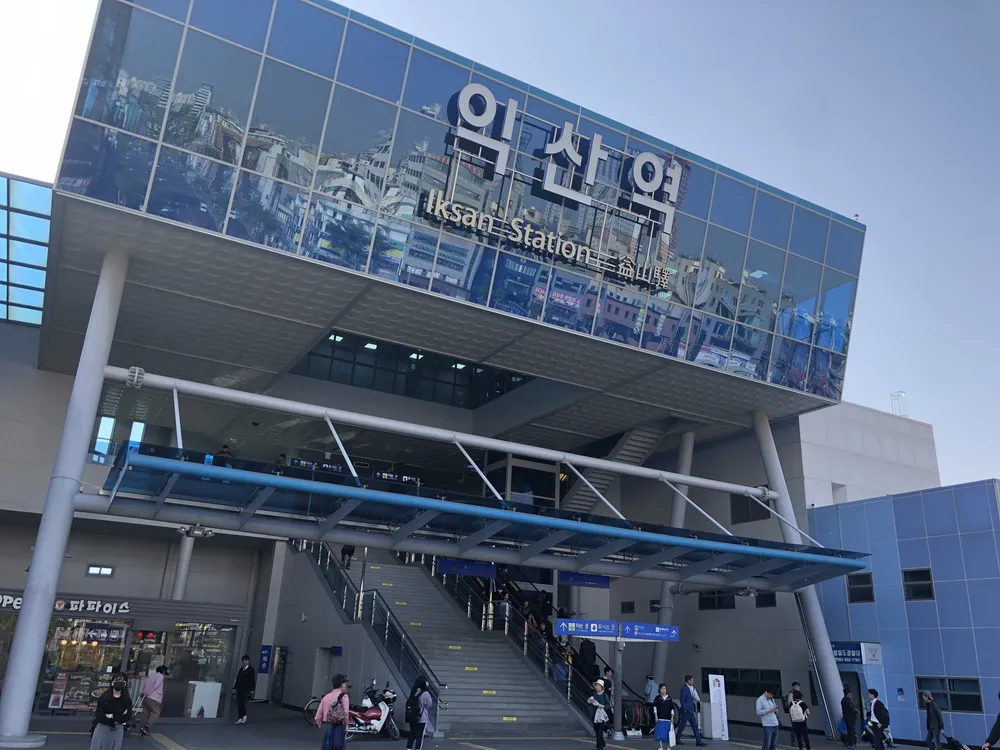 익산시다문화이주민플러스센터 대표 이미지