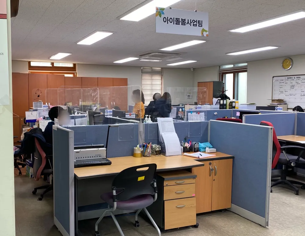 익산시가족센터 아이돌봄사무실 대표 이미지