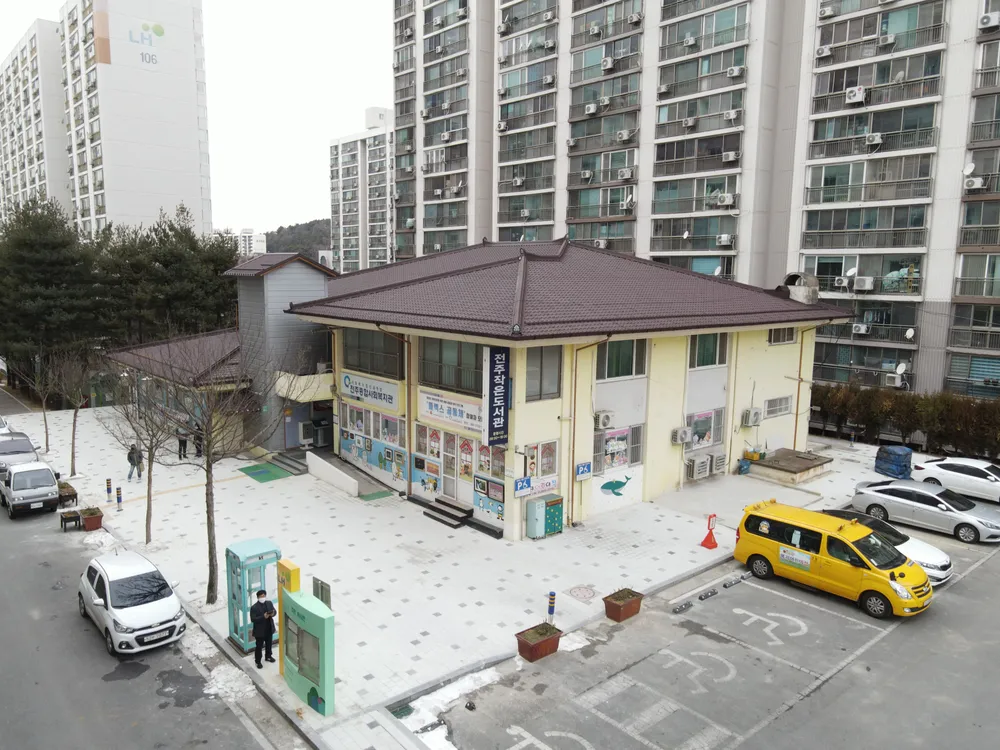 전주종합사회복지관 대표 이미지
