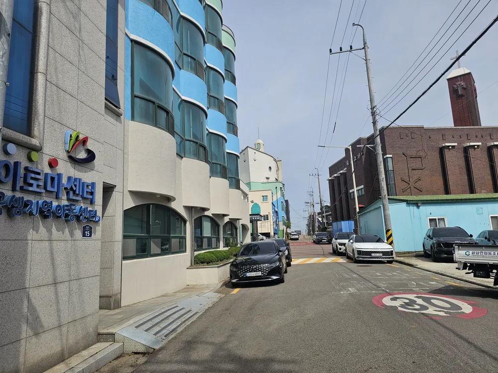 꿈샘지역아동센터 대표 이미지