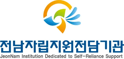 전남자립지원전담기관 대표 이미지
