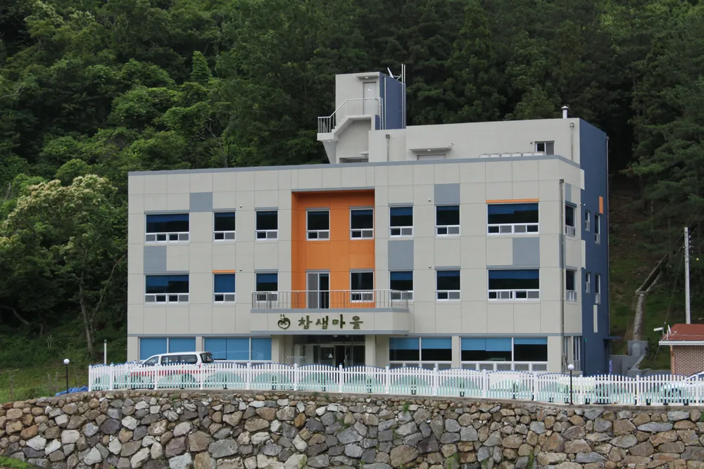 참샘마을 대표 이미지