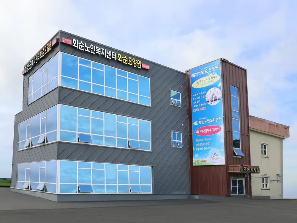 화순노인복지센터 대표 이미지