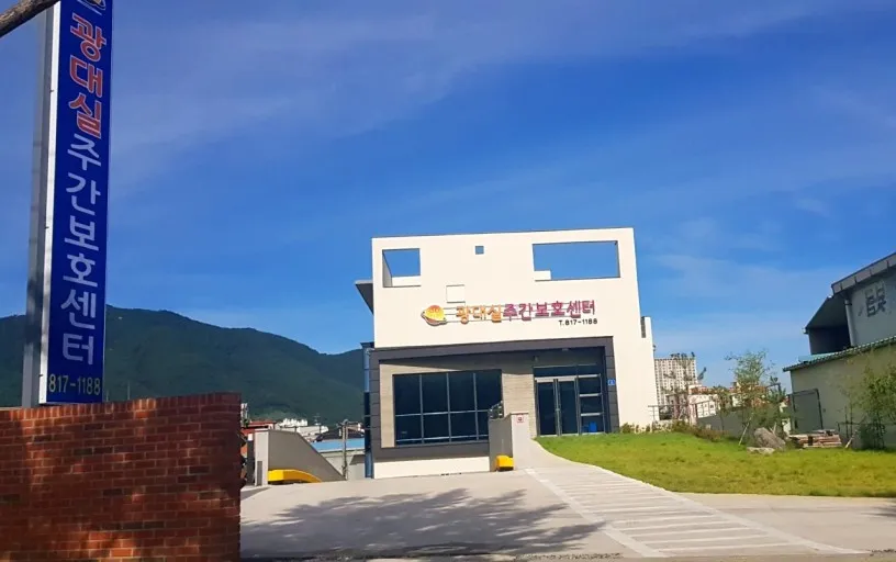 광대실효요양원 대표 이미지
