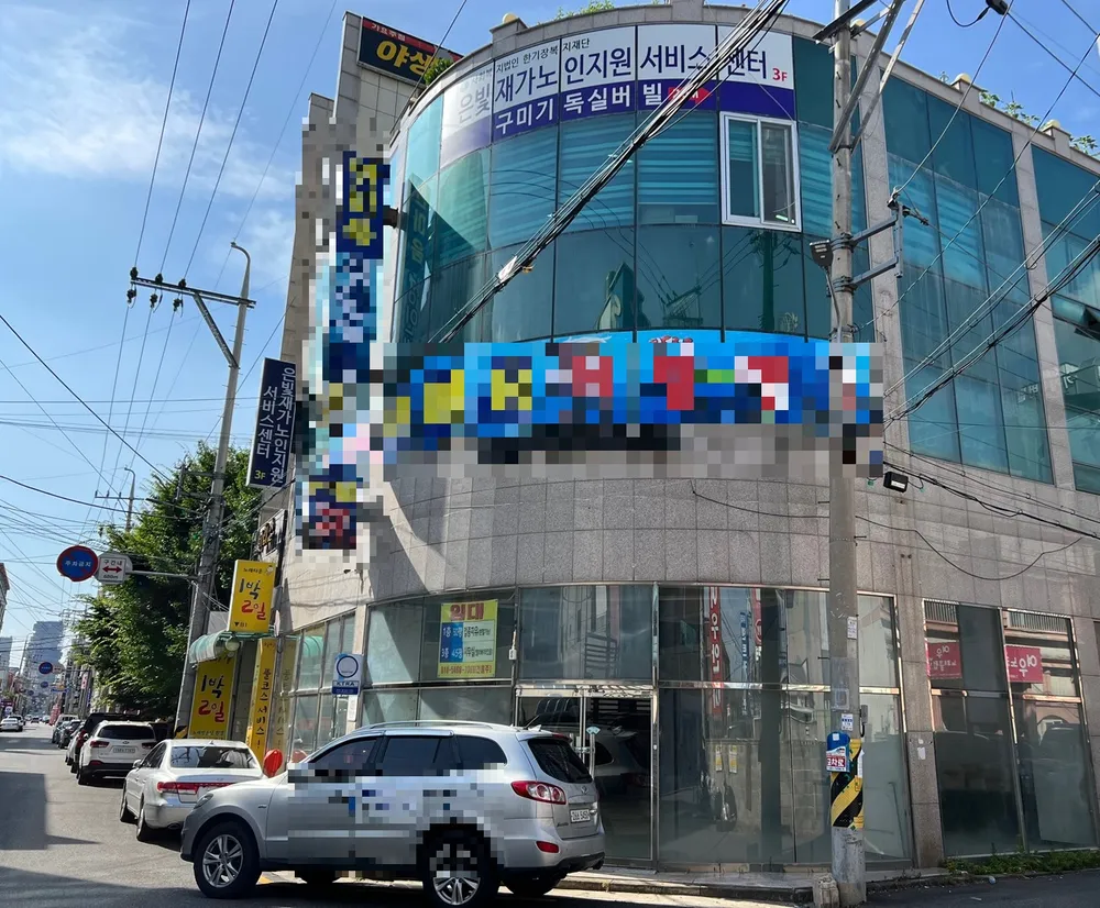 은빛재가노인통합지원센터 대표 이미지