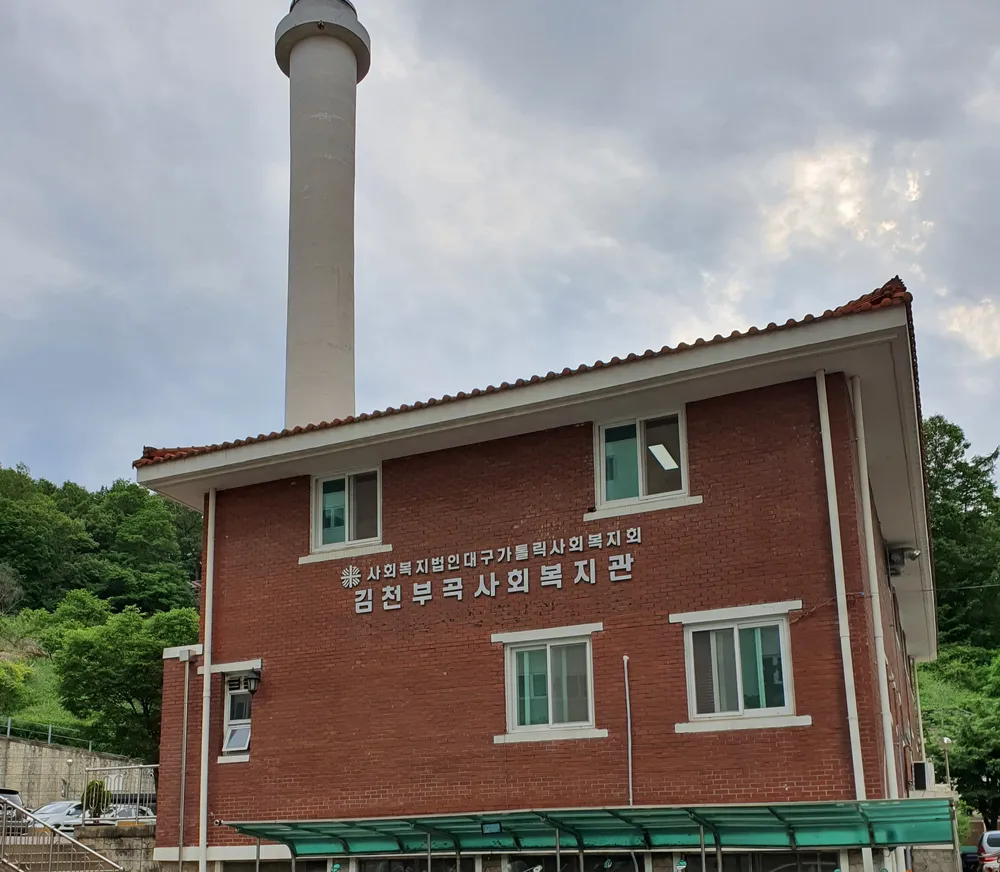 김천부곡지역아동센터 대표 이미지