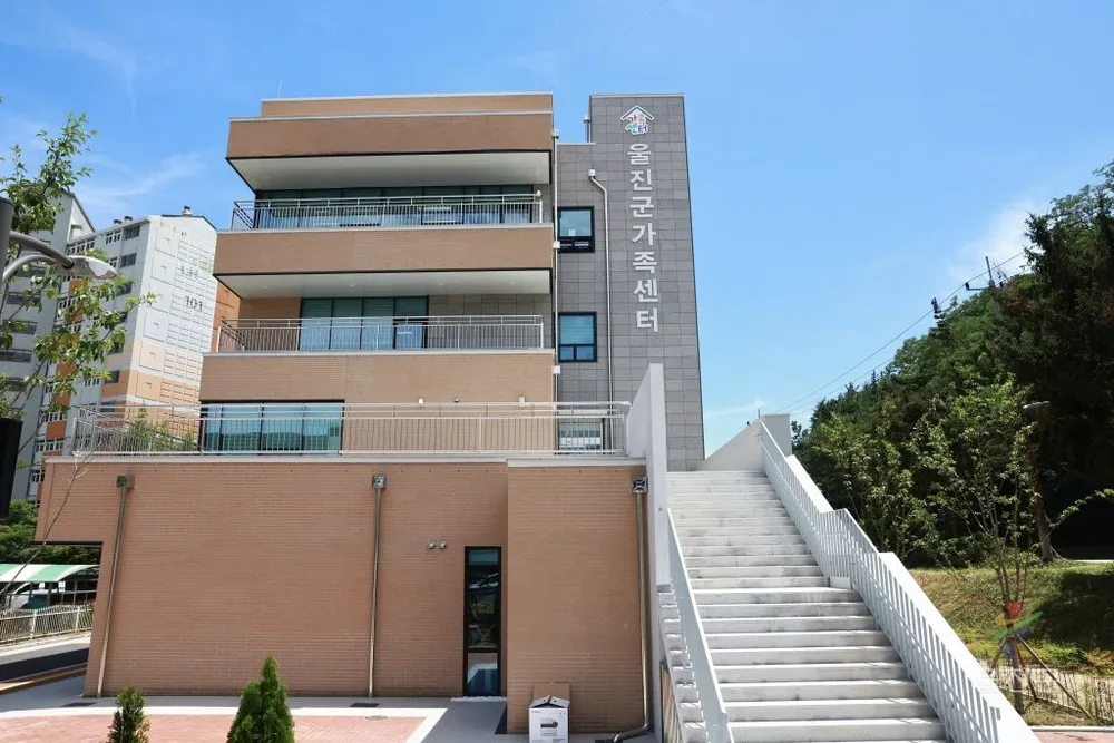 울진군가족센터 대표 이미지