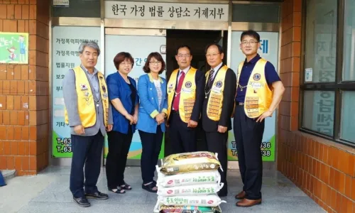 거제가정상담센터 대표 이미지
