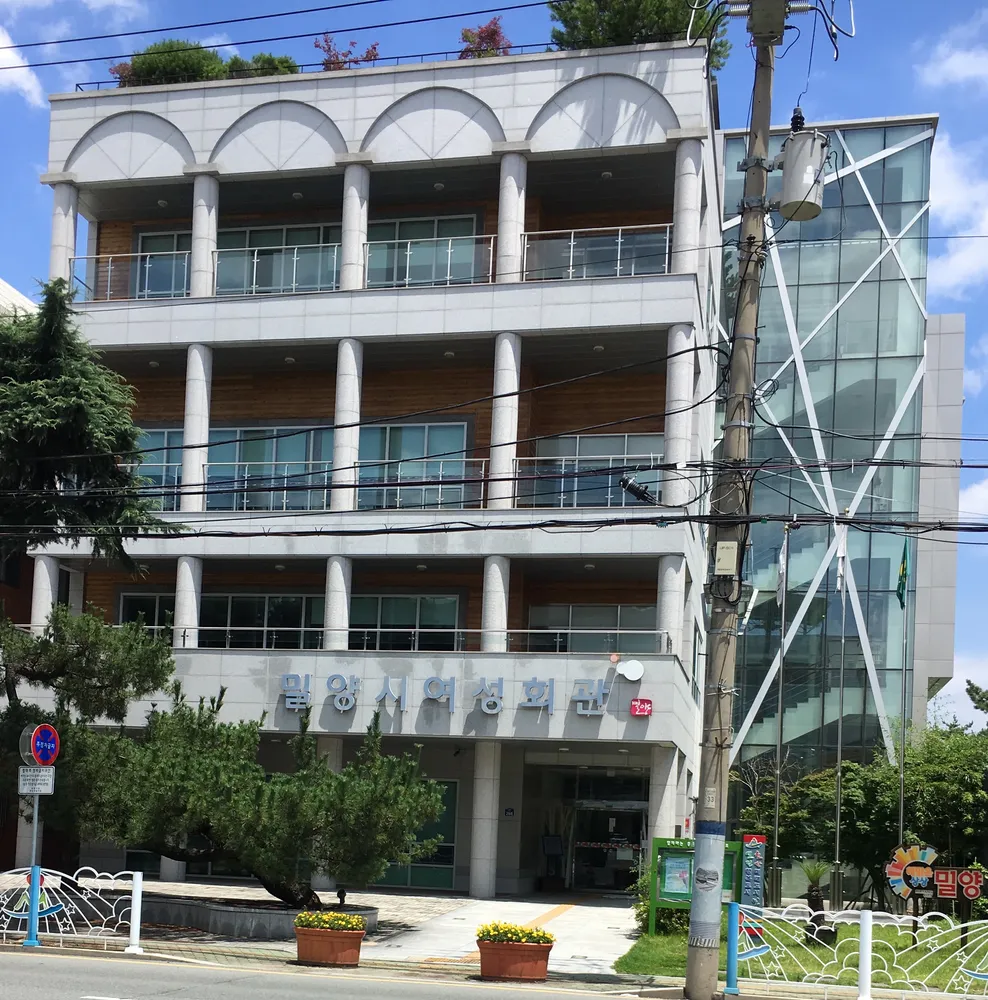 밀양시여성회관 대표 이미지