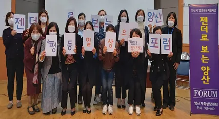 양산가족상담센터 대표 이미지