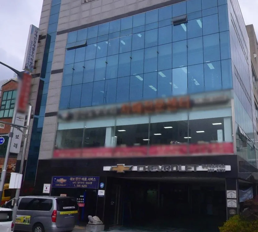 양산푸른장애인평생학교 대표 이미지