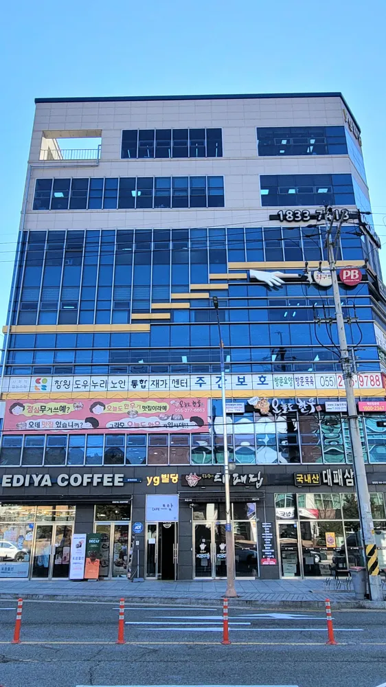 창원도우누리 노인통합재가센터 대표 이미지