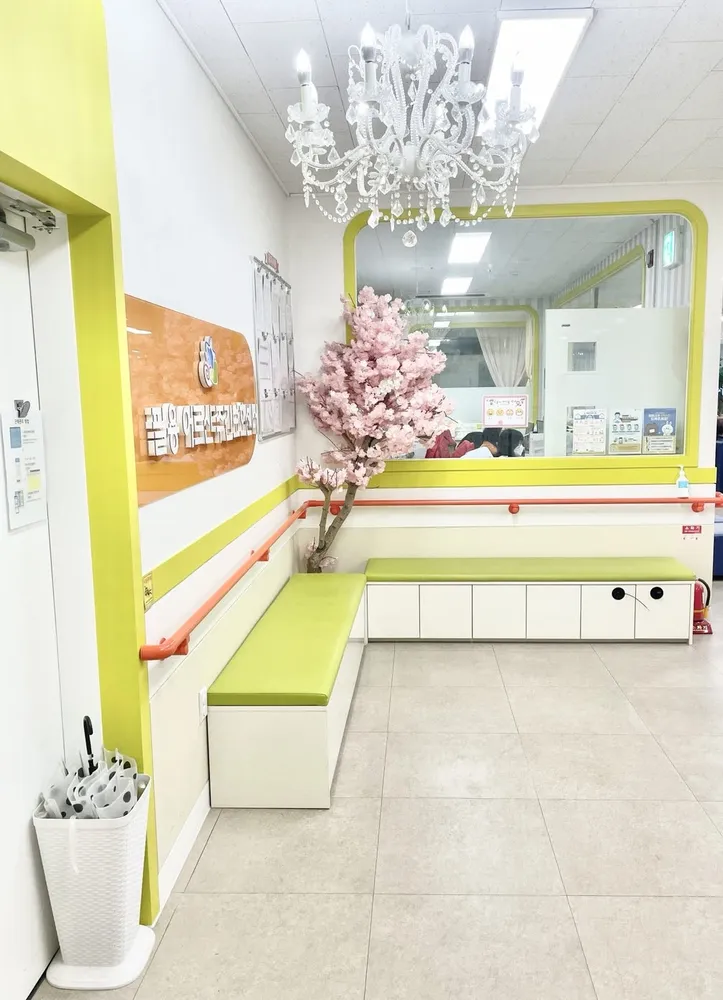 팔용어르신주간보호센터 대표 이미지