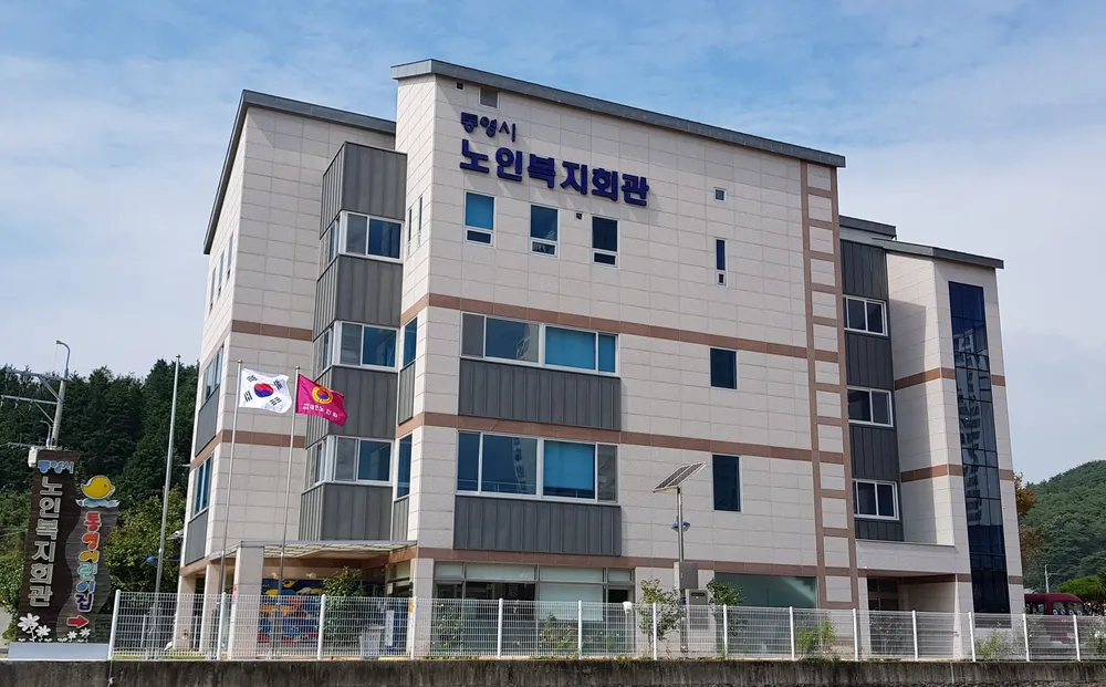 통영시노인복지회관 대표 이미지
