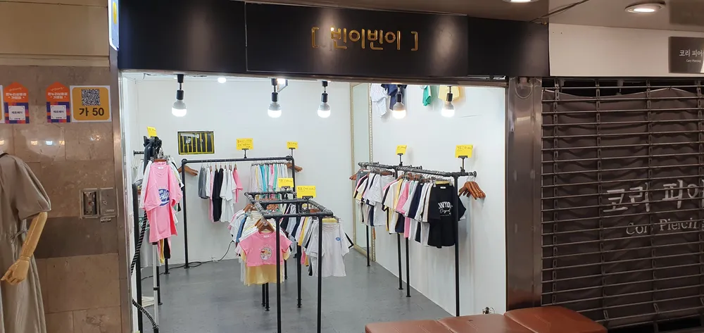 빈이빈이 대표 이미지