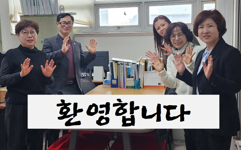 행복노인복지센터 대표 이미지