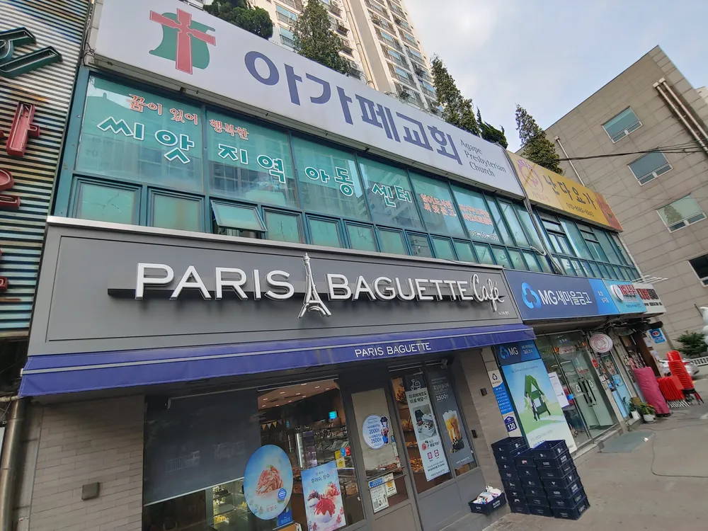 씨앗지역아동센터 대표 이미지