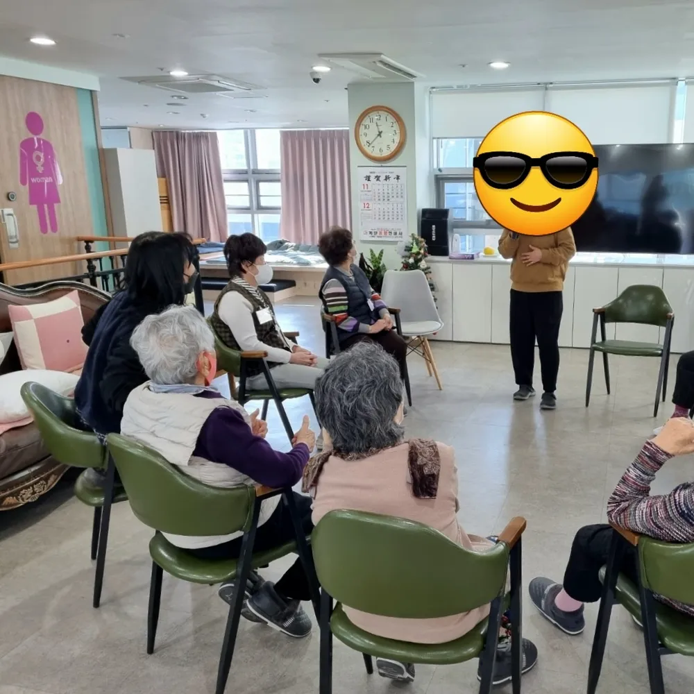 흥부노인복지센터 대표 이미지