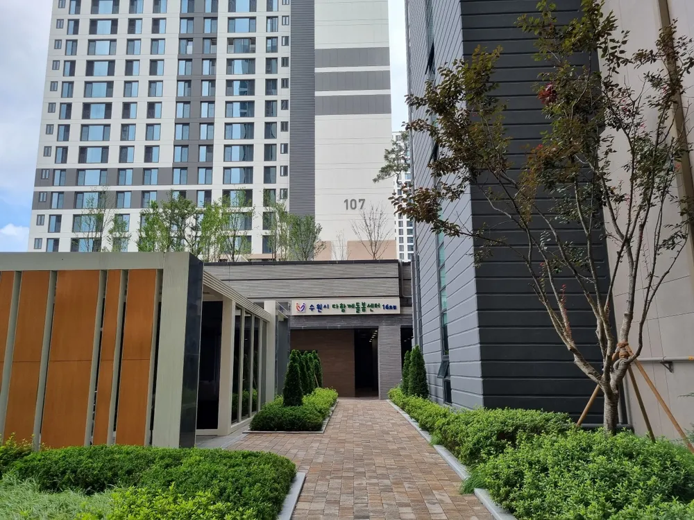 수원시다함께돌봄센터 16호점 대표 이미지