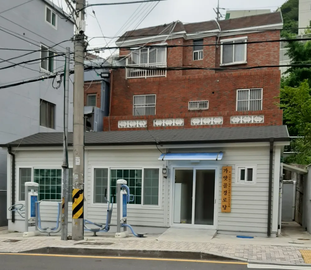 가야골경로당 대표 이미지