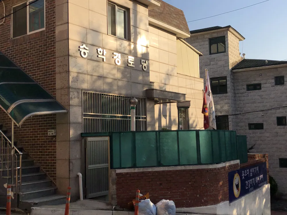 승학경로당 대표 이미지