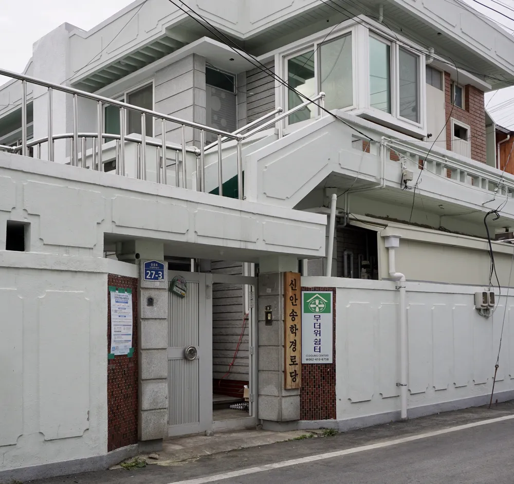 송학경로당 대표 이미지