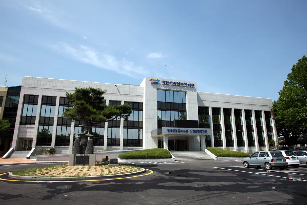 이천시노인종합복지관 대표 이미지