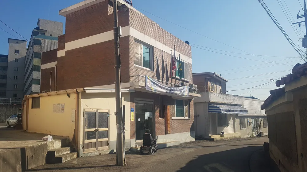 예산3리경로당 대표 이미지