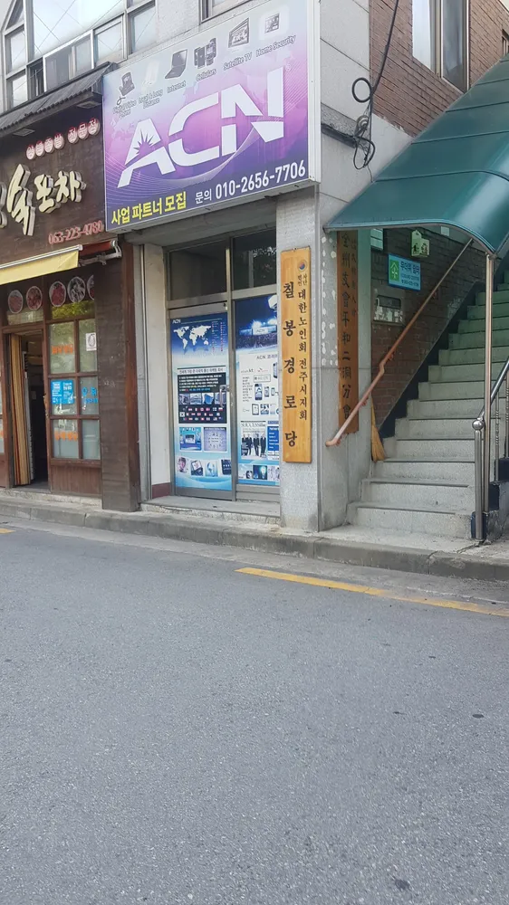 칠봉경로당 대표 이미지