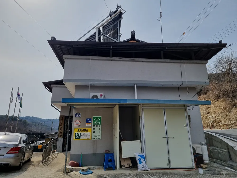 용산2리노인회관 대표 이미지