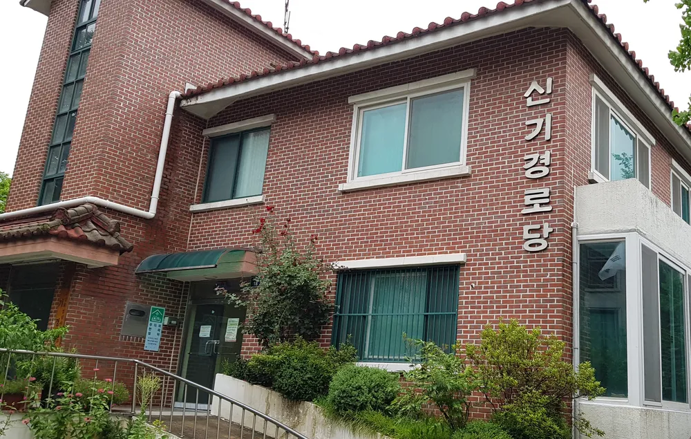 신기경로당 대표 이미지