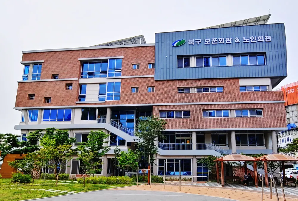 대한노인회 대구북구지회 대표 이미지