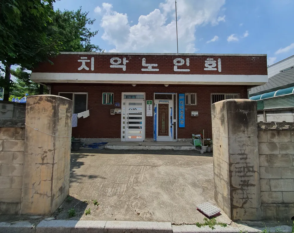 단구치악노인정 대표 이미지