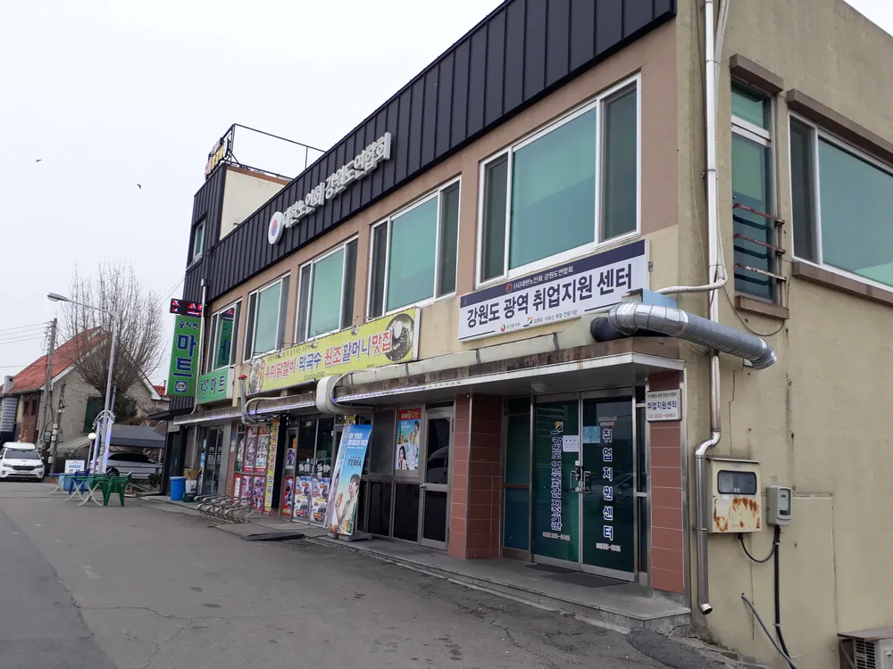 대한노인회 강원춘천취업지원센터 대표 이미지