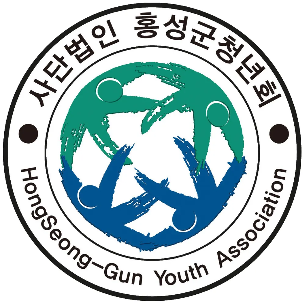사단법인 홍성군청년회 대표 이미지