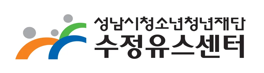수정유스센터 대표 이미지