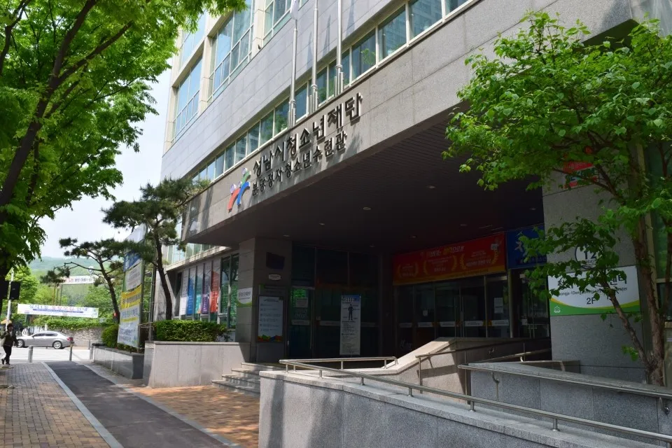 정자유스센터 대표 이미지