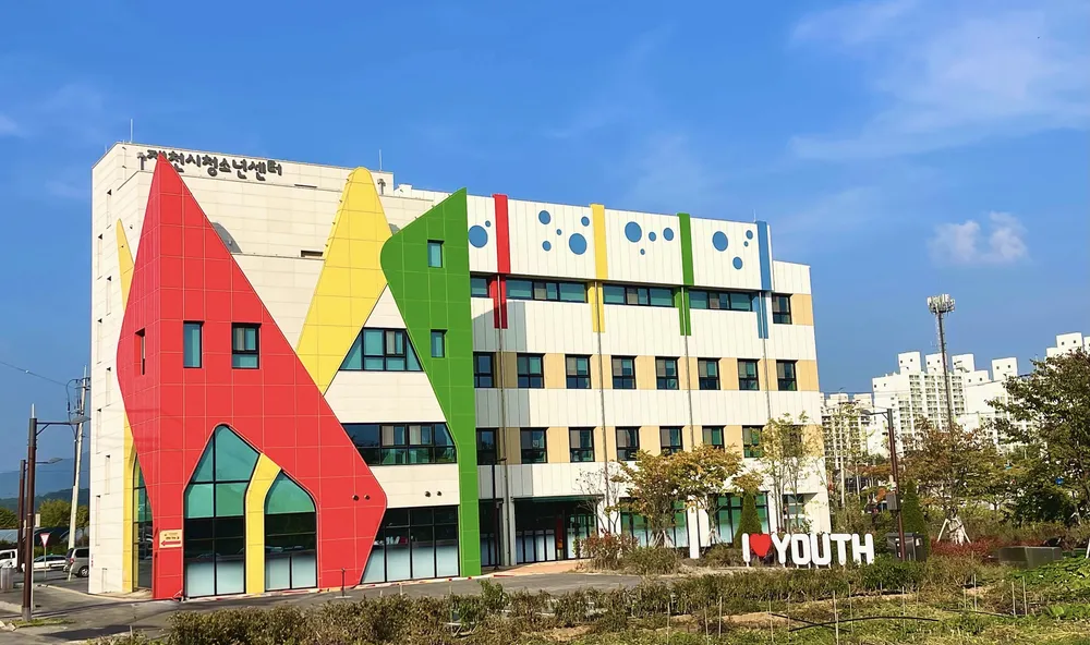 제천시청소년센터 대표 이미지