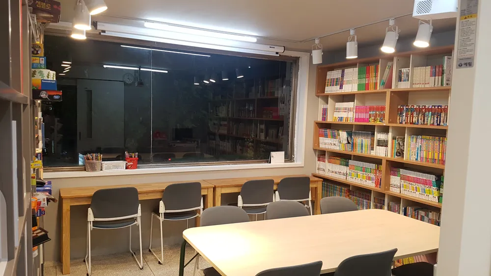 금나래지역아동센터 대표 이미지
