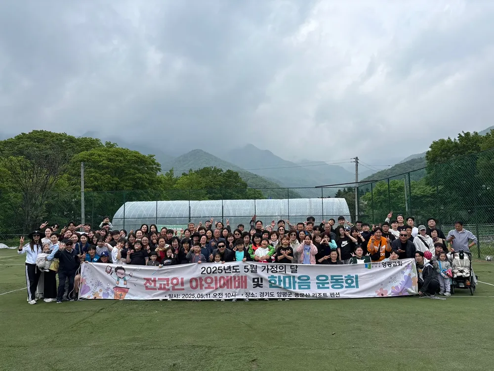 영광교회 대표 이미지