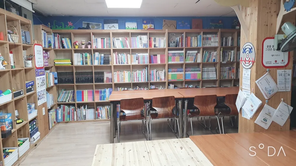 함사람지역아동센터 대표 이미지