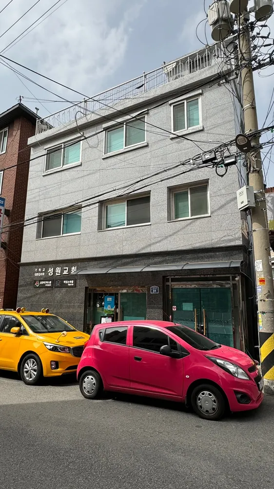 성원미디어스쿨지역아동센터 대표 이미지