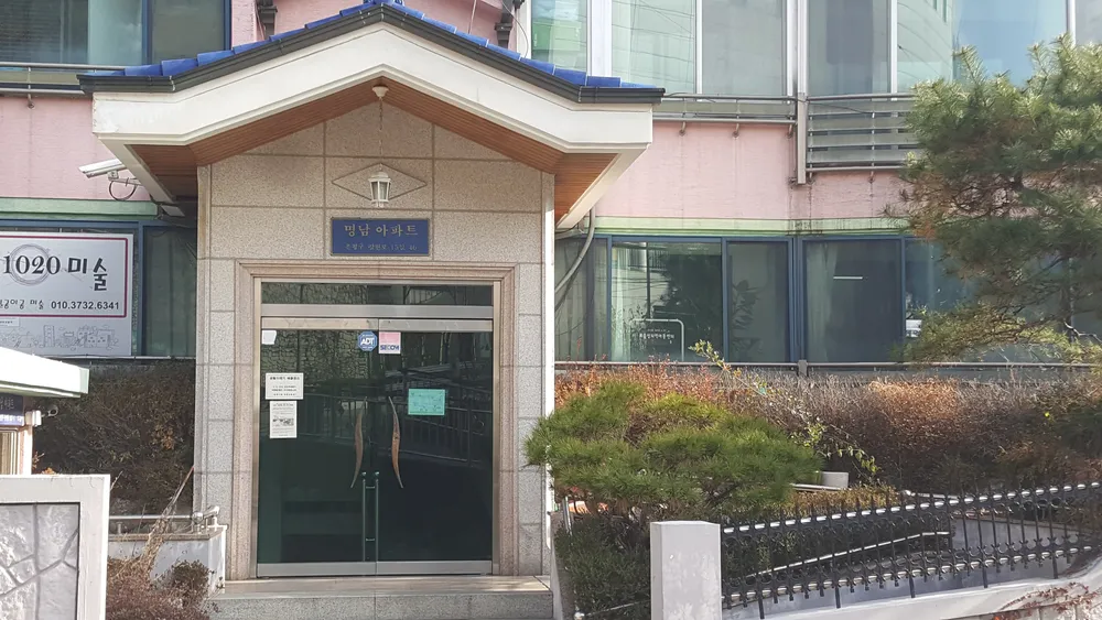 보물섬지역아동센터 대표 이미지