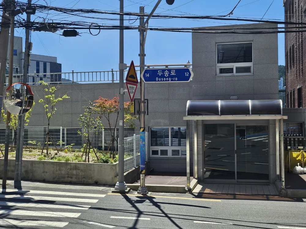 은항지역아동센터 대표 이미지