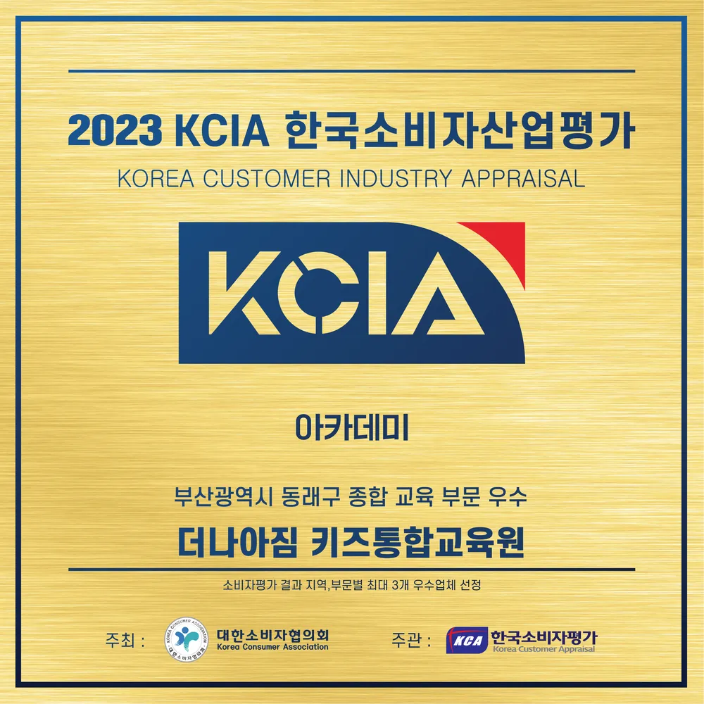 더나아짐 대표 이미지