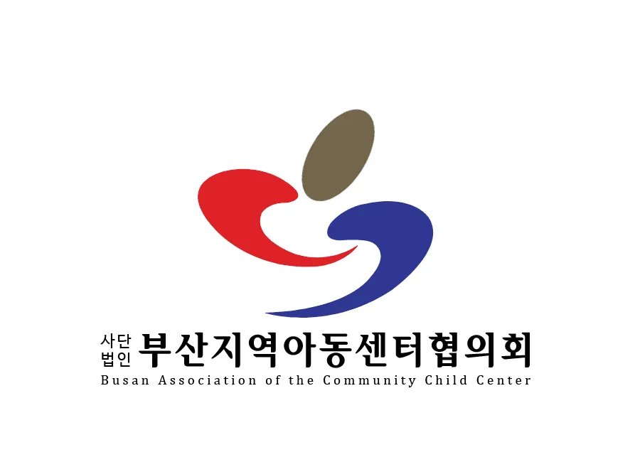 부산지역아동센터협의회 대표 이미지