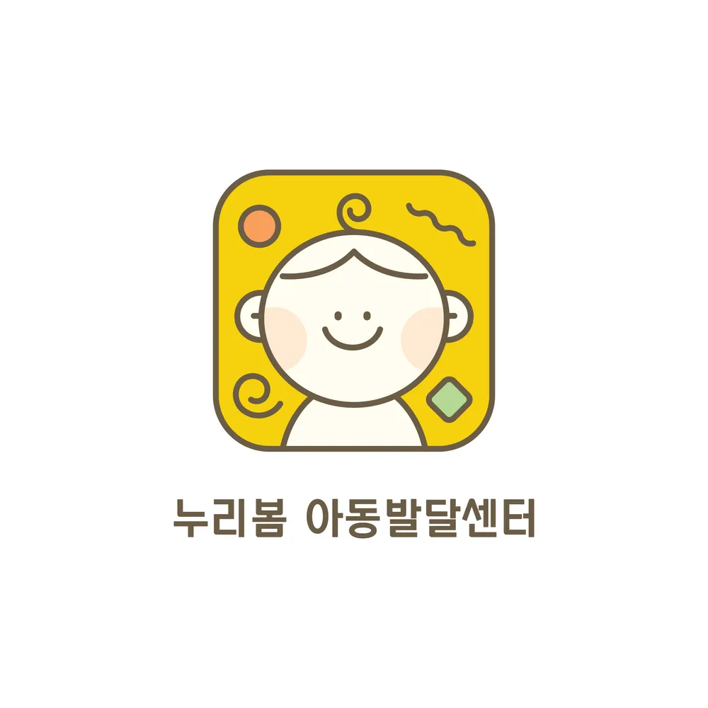 누리봄아동발달센터 대표 이미지