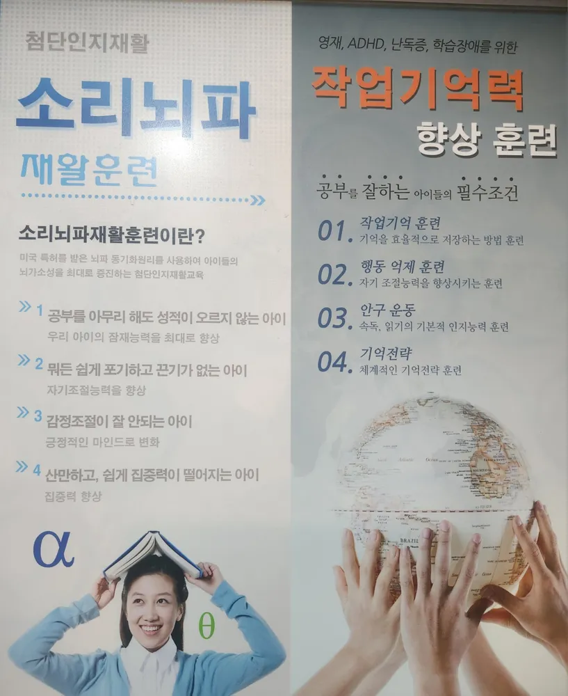 충무첨단인지브레인 대표 이미지